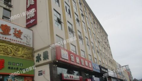 密云区 新南路92号楼5层5201商业(金寓大厦)