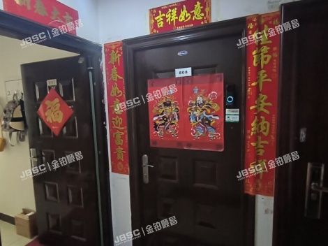 丰台区 角门北路3号院3号楼8层808（首座绿洲）