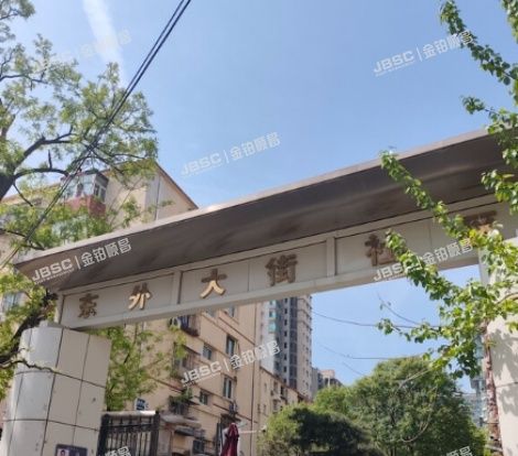 东城区 春秀路5号楼1层102