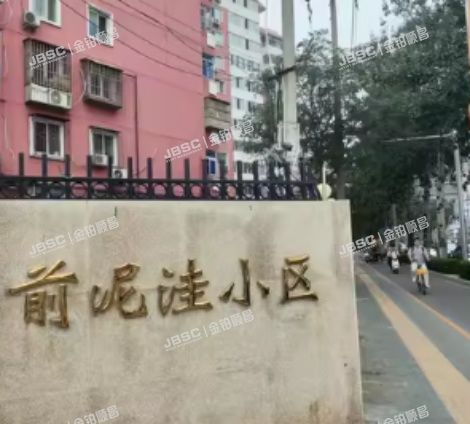 丰台区 前泥洼一区2号楼8层804(前泥洼小区)