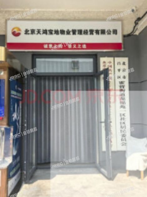 昌平区 回龙观镇龙锦苑二区14号楼6层6单元601