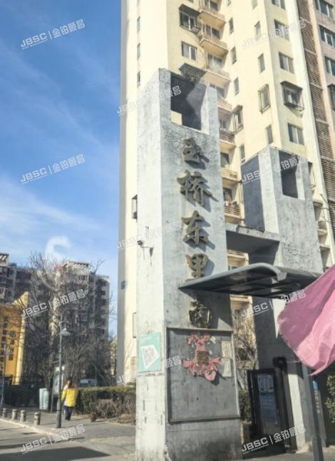 通州区 玉桥东里103号楼3层2单元301