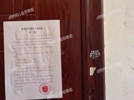 丰台区 北大地二里7号楼3门22