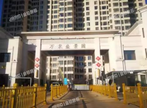 丰台区 柳村路9号院1号楼23层2单元2301(万泉盛景园）