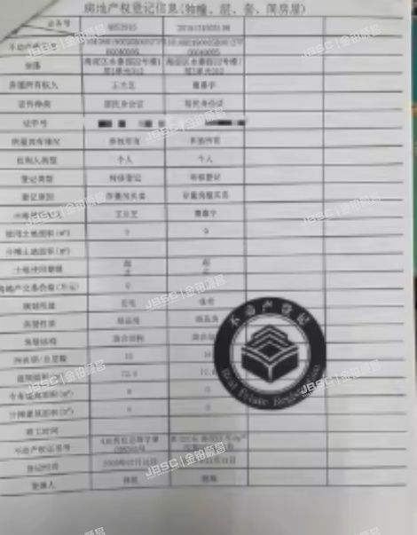 海淀区 永泰园22号楼1层3单元312