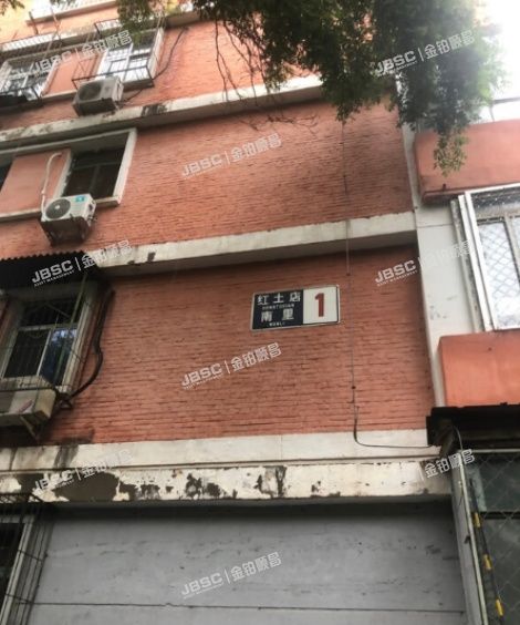 西城区 红土店南里1号楼2层①-2-204