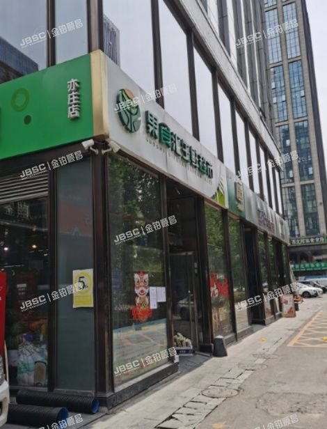 大兴区 文化园西路6号院18号楼-1至1层102商业（林肯公园）