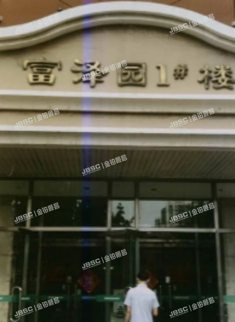 丰台区 怡海花园福泽园1号楼24层2409(怡海花园富泽园)