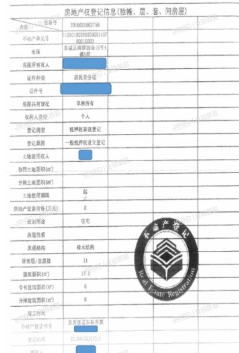 东城区 南锣鼓巷16号4幢1层