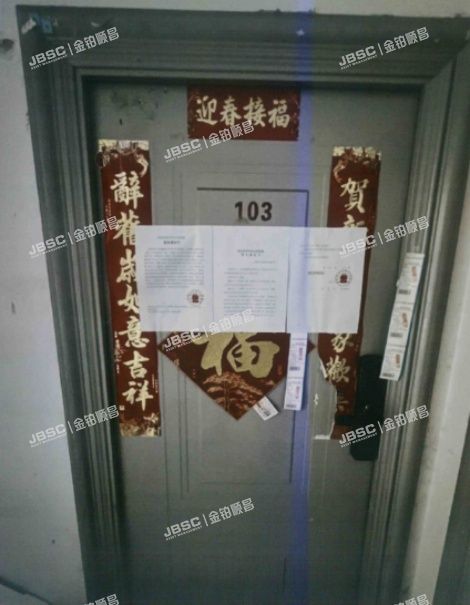 石景山区 隆恩寺路18号院8号楼1层二单元103(南宫嘉园）