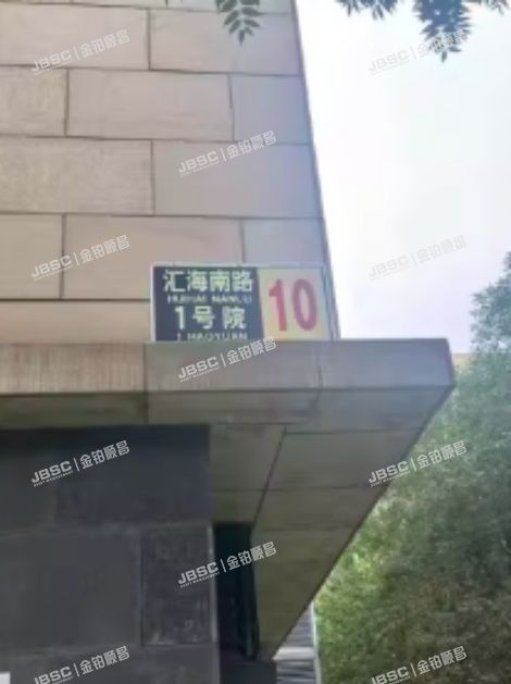 顺义区 汇海南路1号院10号楼10层1102写字楼(翼之城)