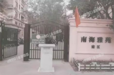 大兴区 百意街1号院5号楼3层305（南海雅苑南区）