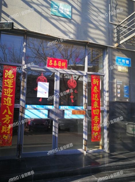 大兴区 天华东路5号院3号楼11层1101公寓(博客雅居)