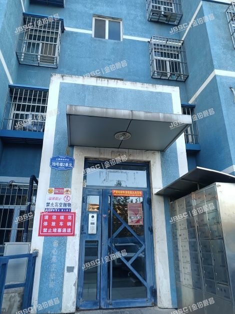 昌平区 建材城西路87号院甲7号楼16层2单元1602（上奥世纪中心）