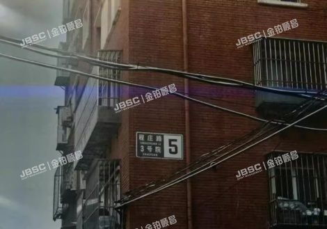 丰台区 程庄路3号院5号楼2层5-201号