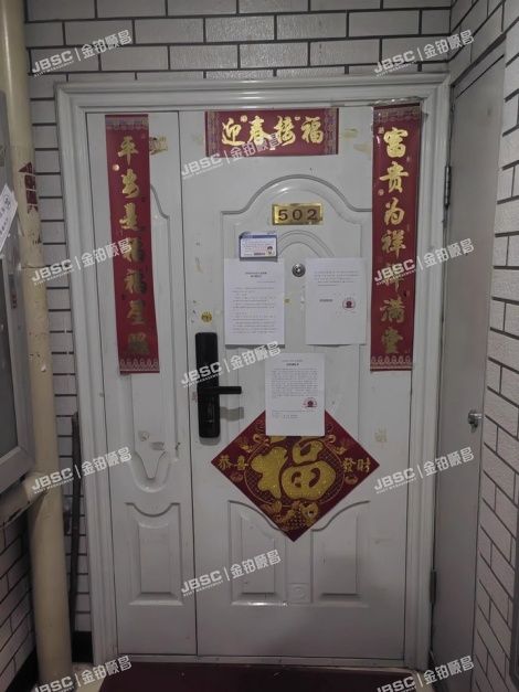 丰台区 银地家园31号楼5层6-502