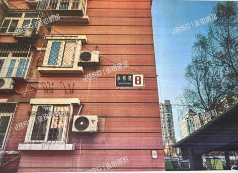 东城区 永铁苑8号楼801