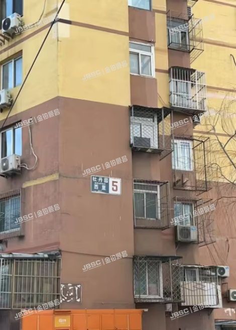 海淀区 牡丹园西里5号楼4层408