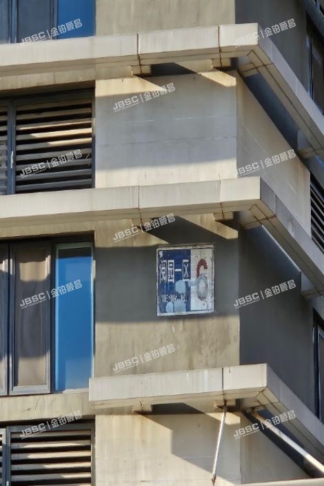 丰台区 阅园一区6号楼13层1601（紫熙台）