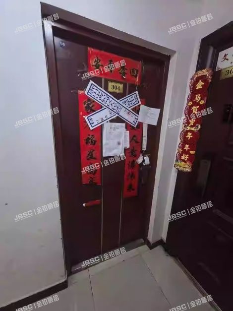 石景山区 体育场西街20号院9号楼3层2单元304室（拾景名苑）