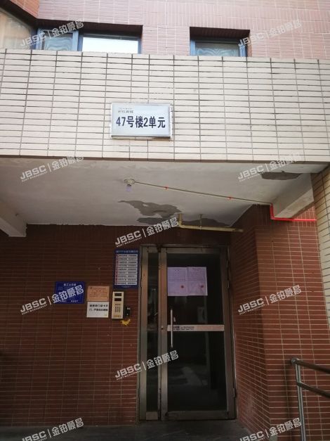 大兴区 兴华园47号楼13层2单元1302（彩虹新城）