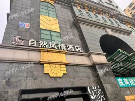 丰台区 南三环中路68号5层504（自然美）