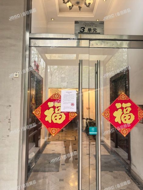 朝阳区水景花园7号楼1至2层3单元101