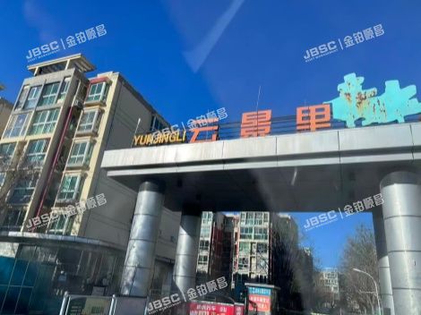 北京市通州区云景里25号楼6层461