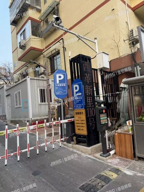 东城区 西革新里110号院2号楼6层2单元602