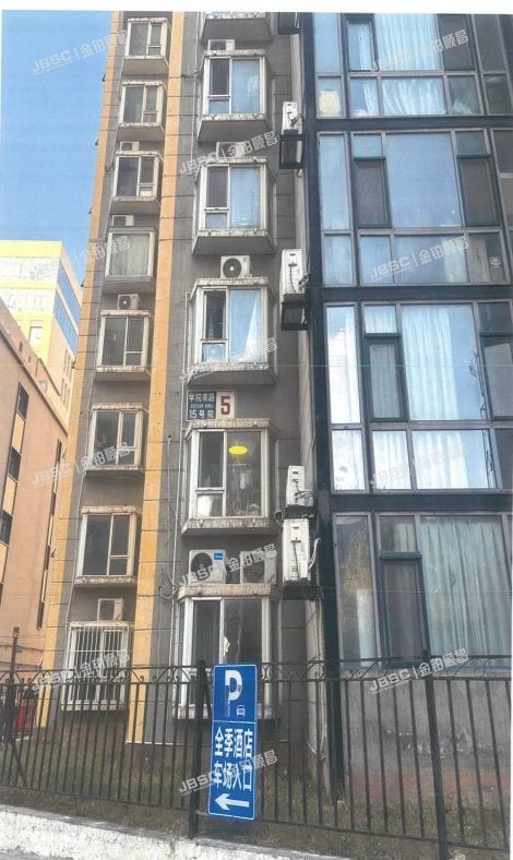 海淀区 学院南路15号院5号楼2层3单元202