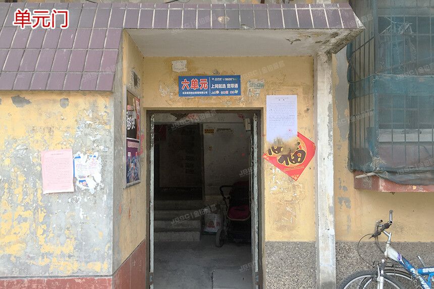 大兴区旧宫镇清逸西园12号楼1层6-101