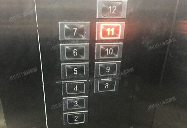 昌平区  和平家园7号楼6单元1101室