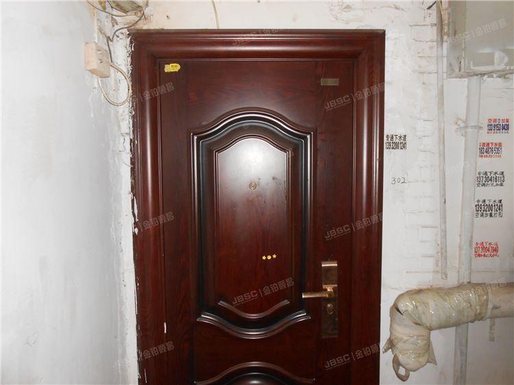 朝阳区   东三里屯中12号楼3单元302室