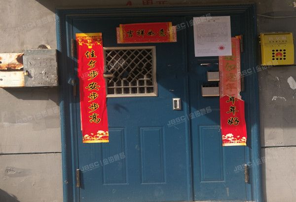 大兴区   兴政西里南区23号楼4-401