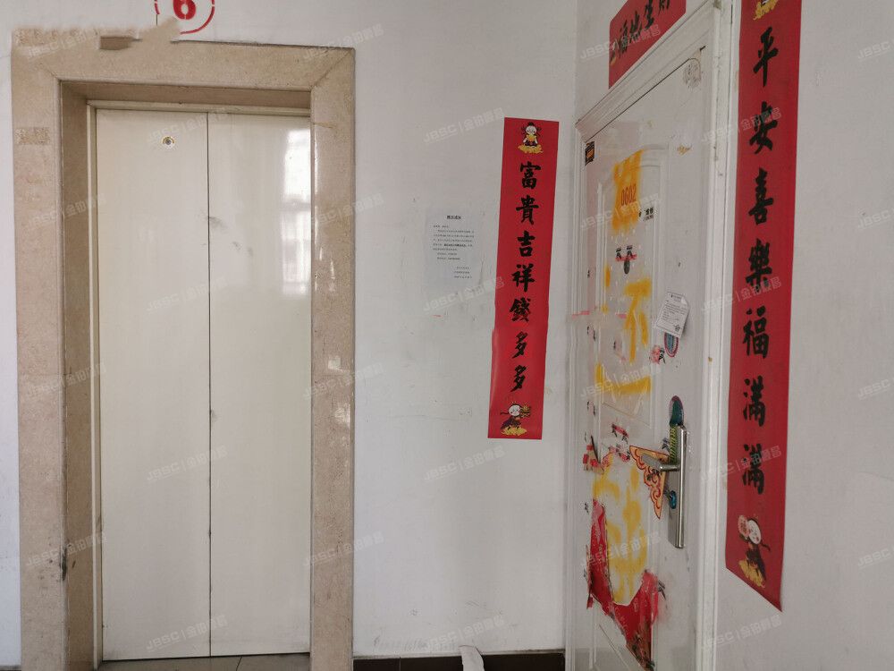 昌平区   新龙城13号楼4单元602室