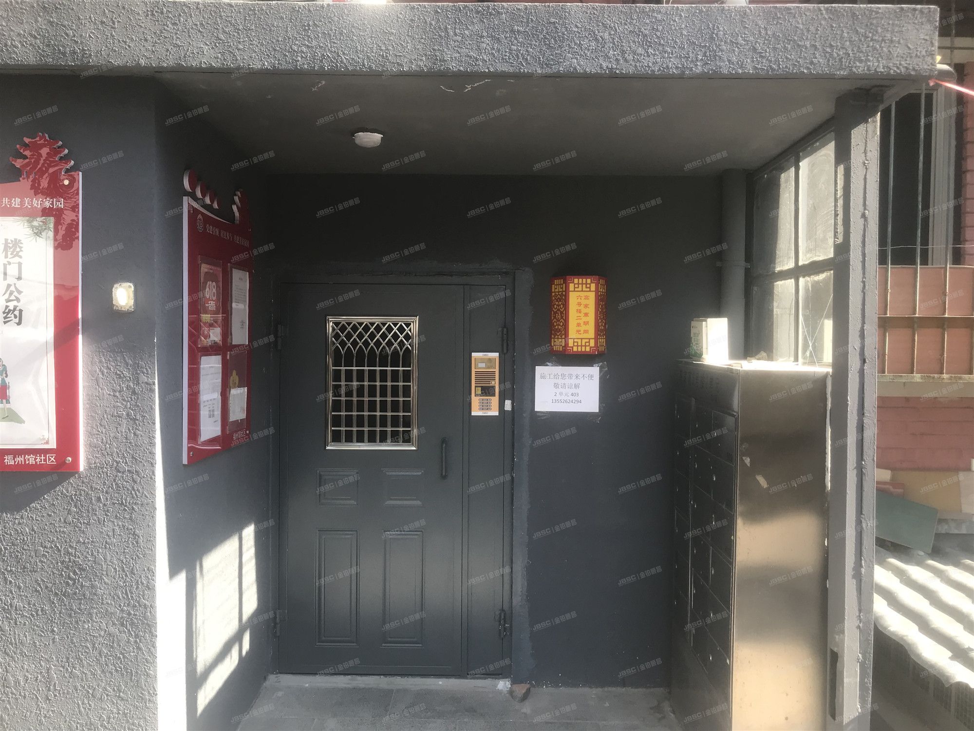 西城区 陶然亭-高家寨6号楼2单元202室