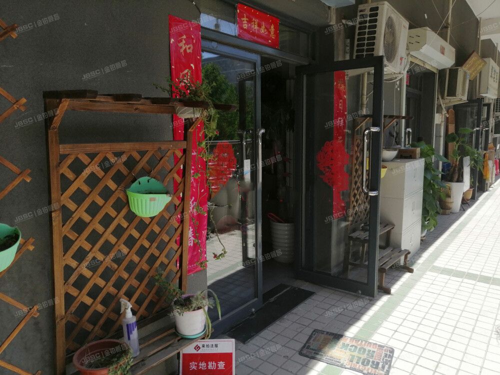 西城区 世纪茶贸中心1号楼2层1-2-253、1-2-255室（商业）