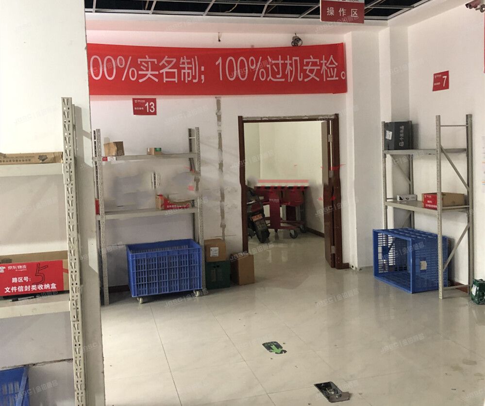 朝阳区 金海国际南区4号楼1层01层-01室（商业服务）