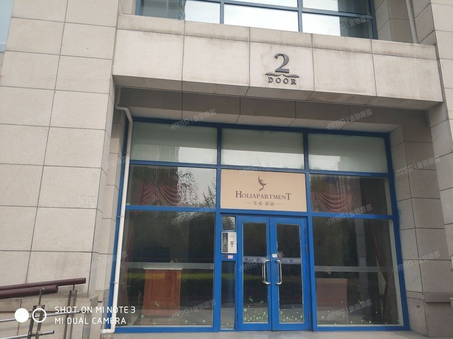 ※朝阳 乐成豪丽72号楼2单元13层1601室