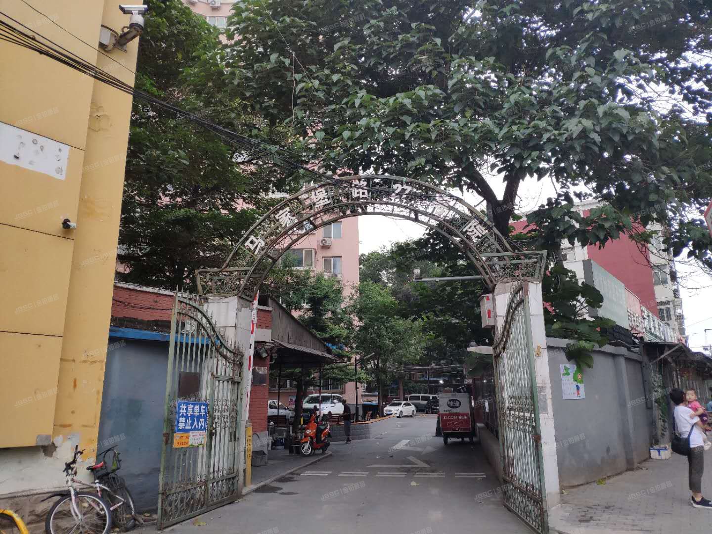 丰台区 马家堡路27号2号楼2单元103室