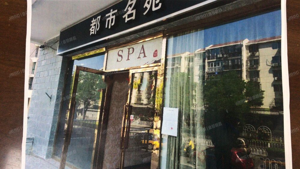 东城区 富贵园一区底商5号楼负1层至1层1单元101室