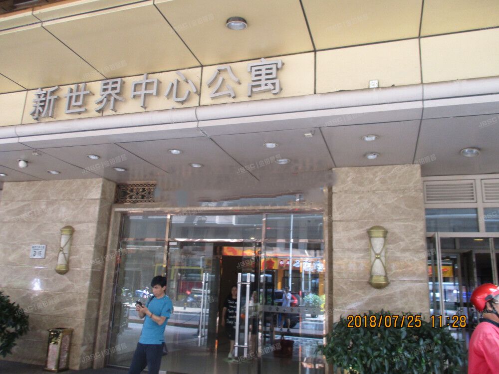 东城区 崇文门新世界中心公寓1118室