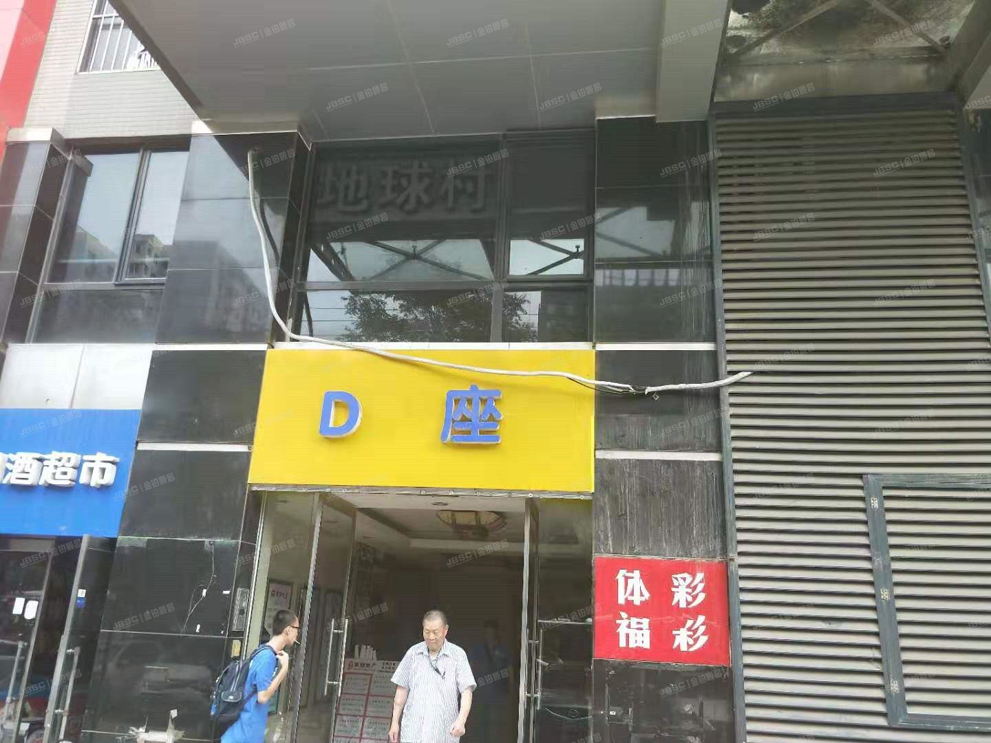 朝阳区  星源国际222号楼25层D-2507号