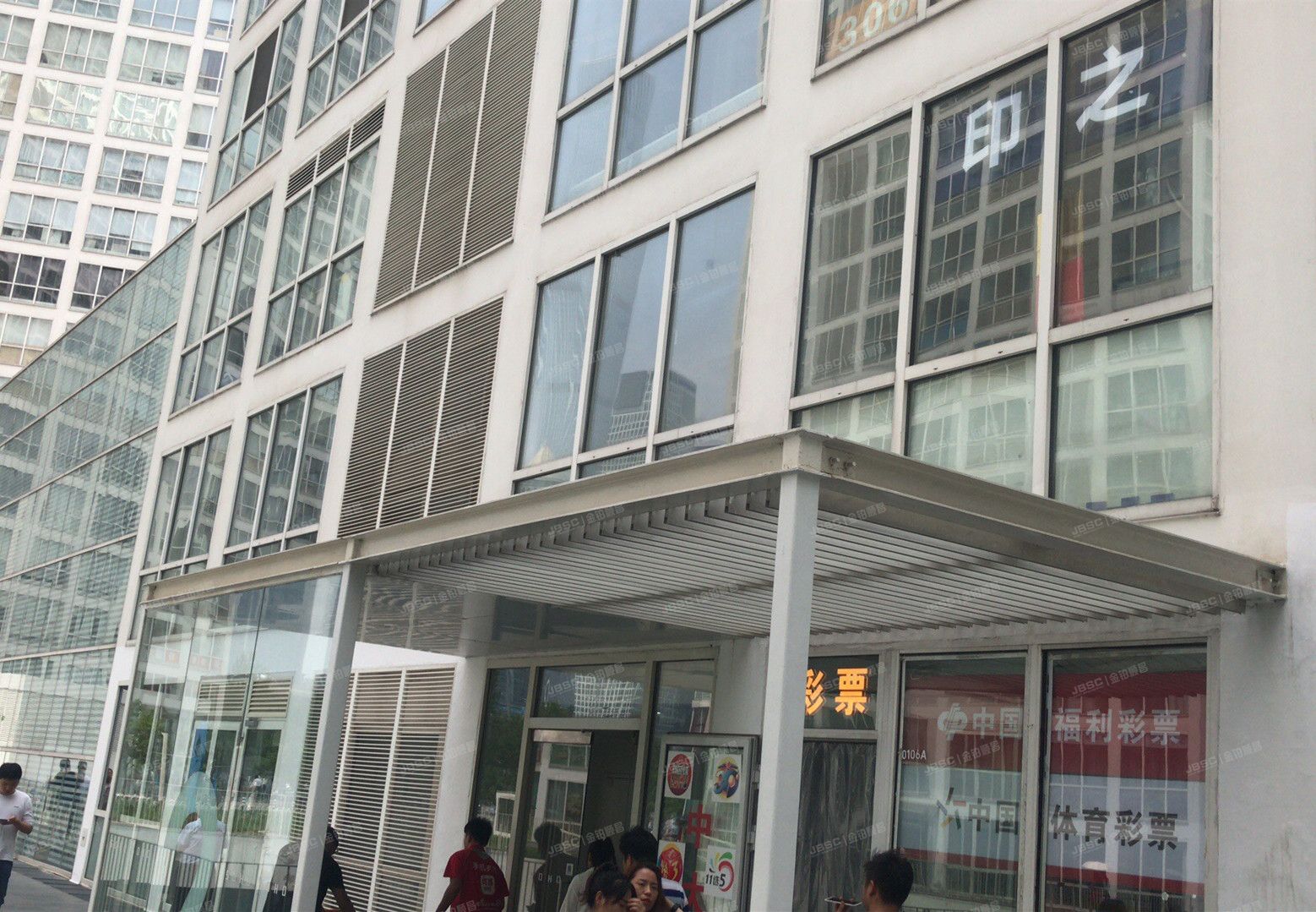 ※朝阳区 建外SOHO2号楼1104号