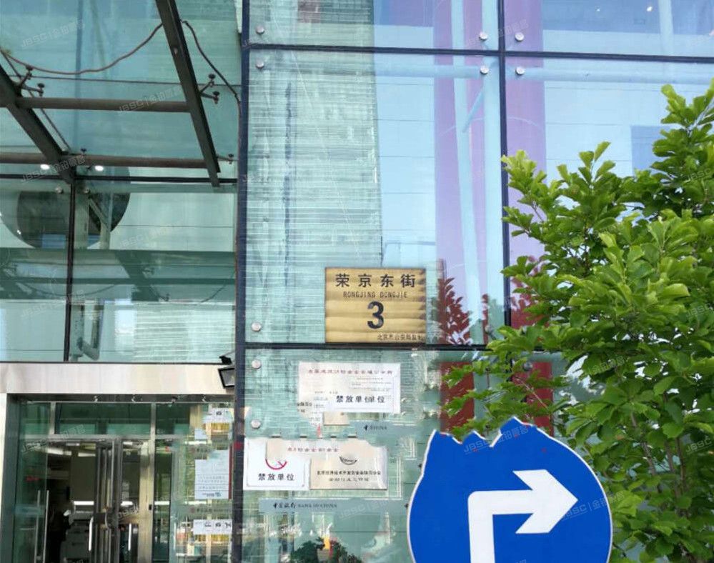 大兴区 荣京丽都1幢11层2单元923号