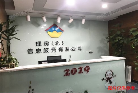 ※海淀区 【变卖】西直门-舒至嘉园3、4号楼60-32室