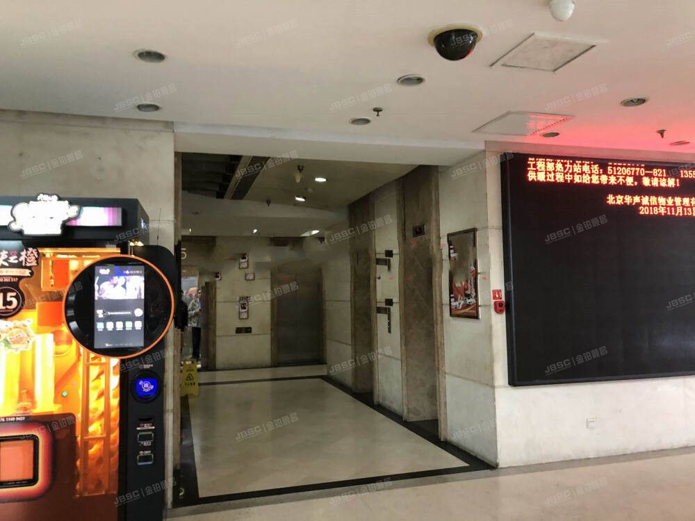 朝阳区 华声国际大厦6层605号