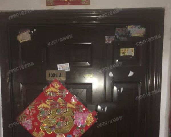 丰台区 首科花园4号楼1001室