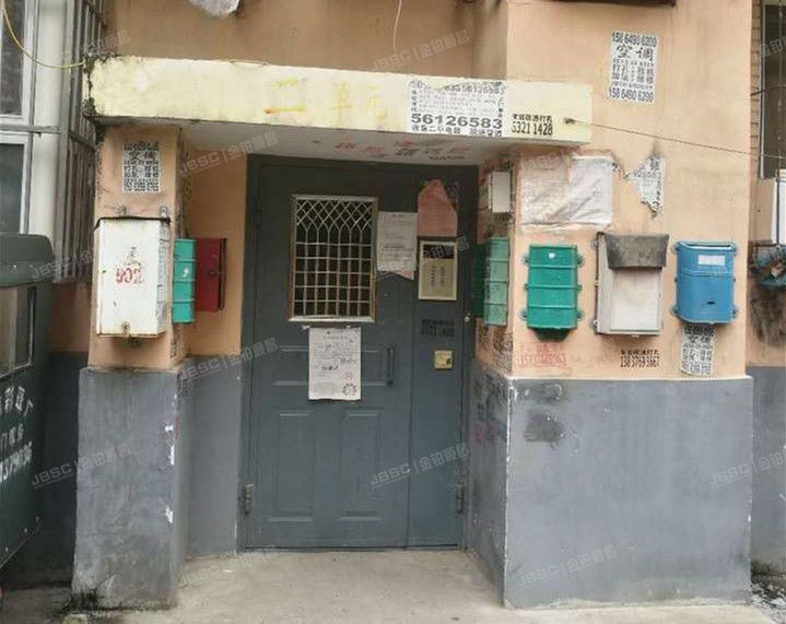 西城区 玉桃园二区8号楼2单元201室