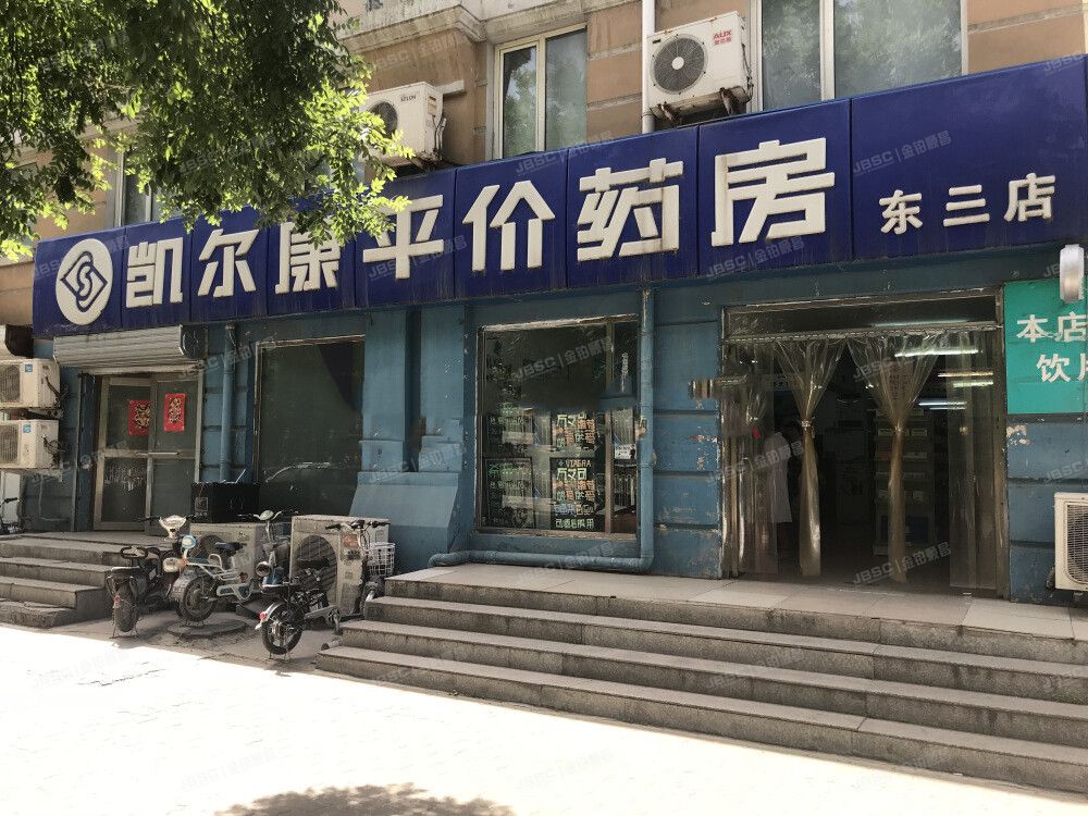 昌平区 天通东苑二区19号楼15单元-1至2层101  商业